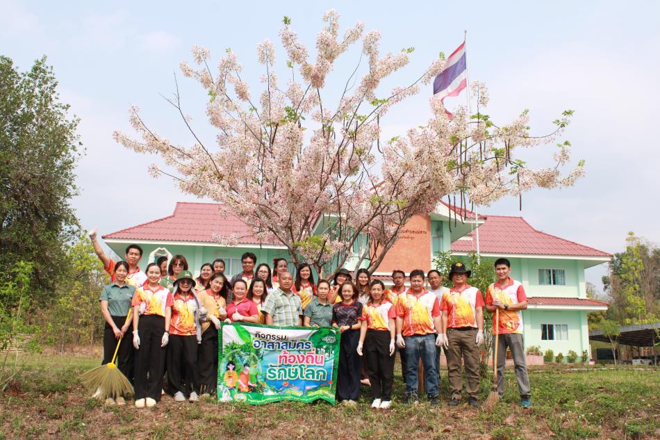 วันที่ 19 มีนาคม 2568 เวลา 15.00 น. องค์การบริหารส่วนตำบลแม่ลาน นำโดย นายโสภณ มีมัง นายกองค์การบริหารส่วนตำบลแม่ลาน  พร้อมด้วยเลขานุการนายกองค์การบริหารส่วนตำบลแม่ลาน  หัวหน้าส่วนราชการ ข้าราชการ พนักงาน และเจ้าหน้าที่องค์การบริหารส่วนตำบลแม่ลาน                   ร่วมทำกิจกรรม Big Cleaning Day ทำความสะอาดบริเวณรอบอาคารสำนักงาน องค์การบริหารส่วนตำบลแม่ลาน อำเภอลี้ จังหวัดลำพูน ตามโครงการอาสาสมัครท้องถิ่นรักษ์โลก (อถล.) __________________________________________ -ภาพข่าวโดย : งานประชาสัมพันธ์  สำนักปลัดองค์การบริหารส่วนตำบลแม่ลาน  -เเหล่งข่าว : งานประชาสัมพันธ์ สำนักปลัดองค์การบริหารส่วนตำบลแม่ลาน -ประชาสัมพันธ์ข่าว  : งานประชาสัมพันธ์ สำนักปลัดองค์การบริหารส่วนตำบลแม่ลาน -เว็บไซต์ : https://www.maelan.go.th -Facebook : https://www.facebook.com/saomaelan.maelan.7?mibextid=ZbWKwL -Youtube : https://youtube.com/@user-eq2cc4bc2f?si=EvKRe7B5IyUmlv8Z #องค์การบริหารส่วนตำบลแม่ลาน ???? 12/1 หมู่ 7 ตำบลแม่ลาน อำเภอลี้ จังหวัดลำพูน ????โทรศัพท์ สำนักงาน : 096-6858480   ????อุบัติเหตุ โทร 1669  ฟร